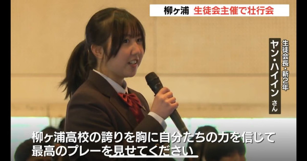 美心妹妹流利日文代表學校發言 獲日本媒體報道勁開心：會長出道戰成功！ 