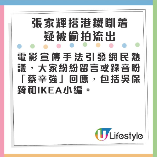 金像影帝搭地鐵瞓著被偷拍相片流出 本尊爆粗親回網民揭真相︰黐X線！