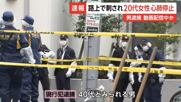 有片|女生東京街頭直播遇刺身亡 網傳遇襲時直播恐怖畫面曝光