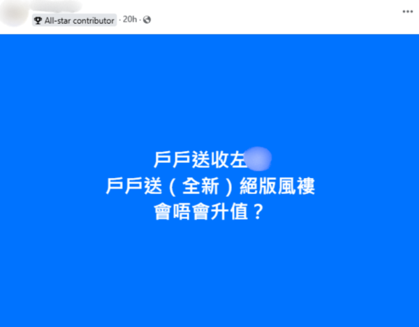 Deliveroo戶戶送5大廣告回顧！雲集影帝人馬及影壇金童玉女 攻港9年下月撤出