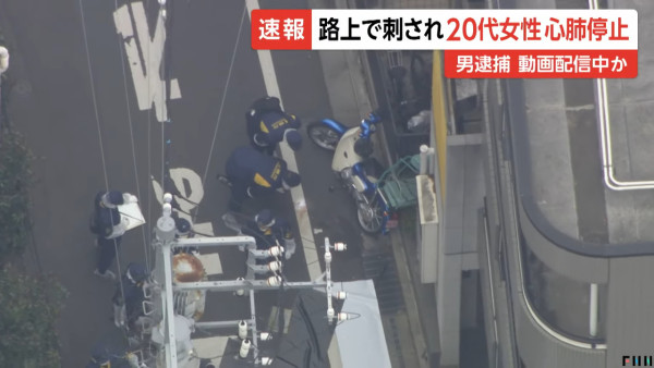 韓女被前男友割頸命喪東京街頭 疑凶光天化日犯案羽田機場遭逮捕