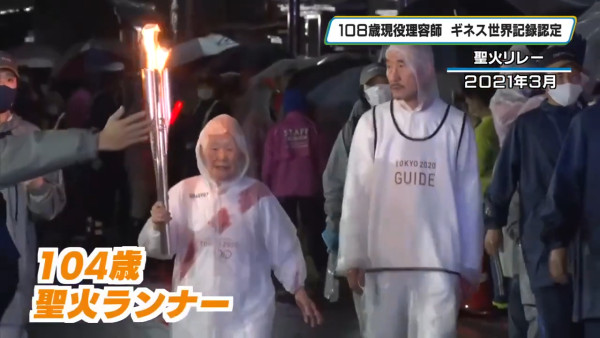 日本108歲全球最年長女髮型師 創健力士紀錄!入行90年最拿手「飛機頭」