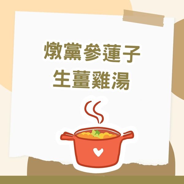 春分飲食｜忽冷忽熱易春困！8種食物湯水疏肝健脾4穴位活血祛濕