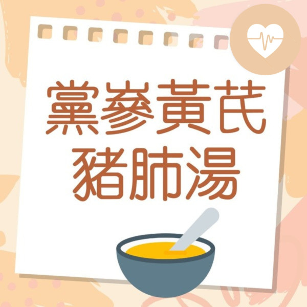 春分飲食｜忽冷忽熱易春困！8種食物湯水疏肝健脾4穴位活血祛濕