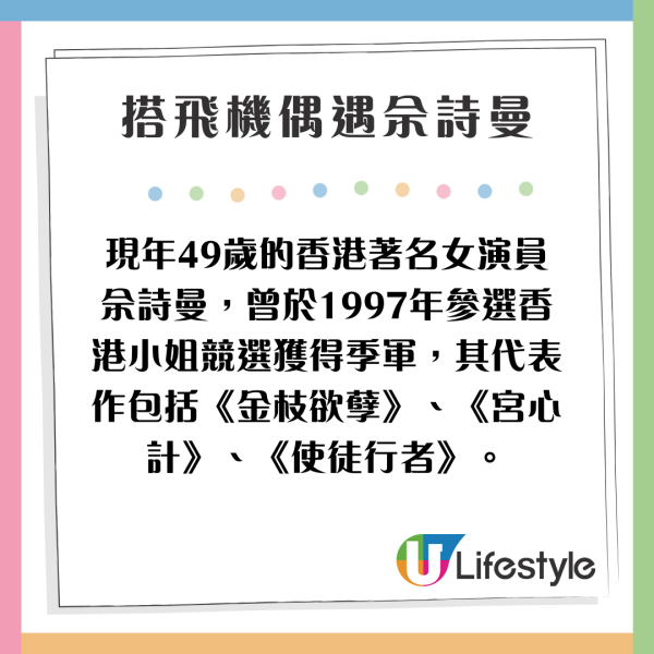 內地客偷拍空姐放小紅書 標注黑絲美腿 ANA官方發聲要求刪文 