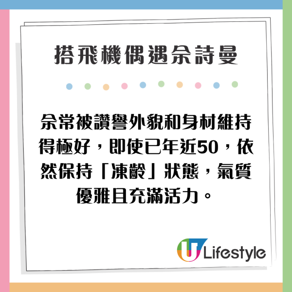 內地客偷拍空姐放小紅書 標注黑絲美腿 ANA官方發聲要求刪文 