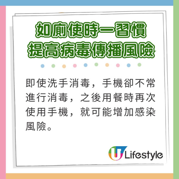 公廁紙巾出現1特徵千萬別用！恐被傳染愛滋/肝炎！原因令人毛骨悚然 