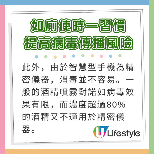 公廁紙巾出現1特徵千萬別用！恐被傳染愛滋/肝炎！原因令人毛骨悚然 