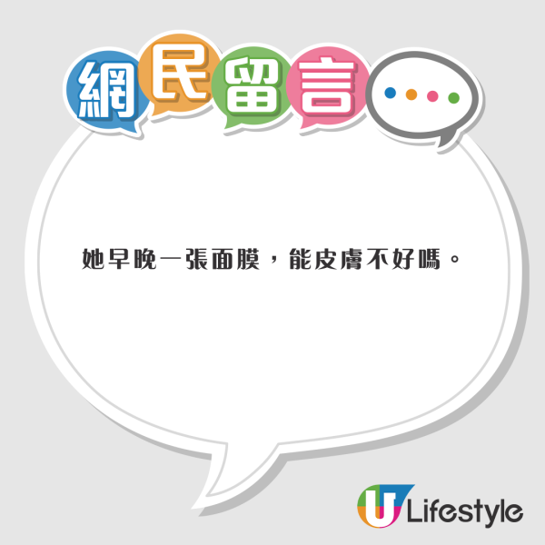 內地客偷拍空姐放小紅書 標注黑絲美腿 ANA官方發聲要求刪文 