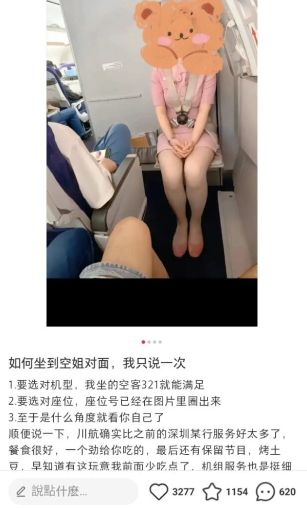 香港旅遊巴驚見6大規矩 車上挖鼻孔/大小便罰三千！1個細節被指針對內地客 