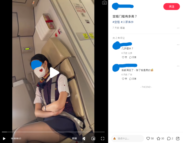 香港旅遊巴驚見6大規矩 車上挖鼻孔/大小便罰三千！1個細節被指針對內地客 