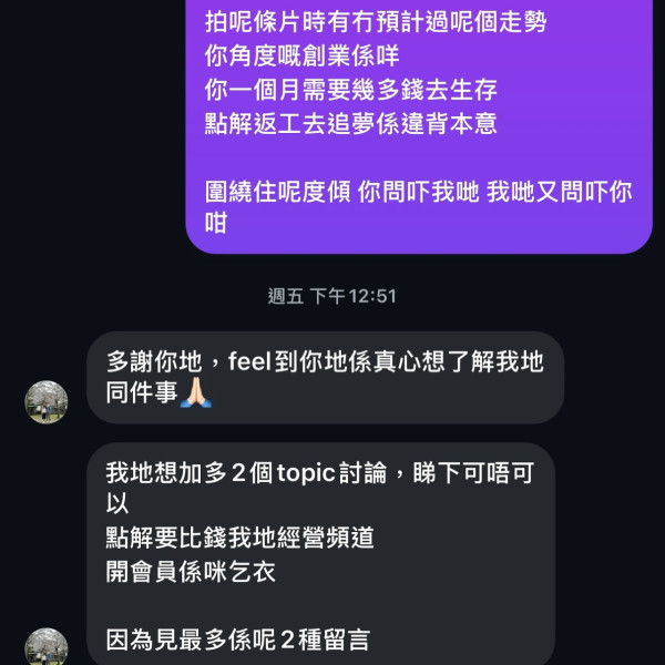 移日夫婦Brian拍片鞠躬道歉 單拖上陣 要求網民停止做1事！ 