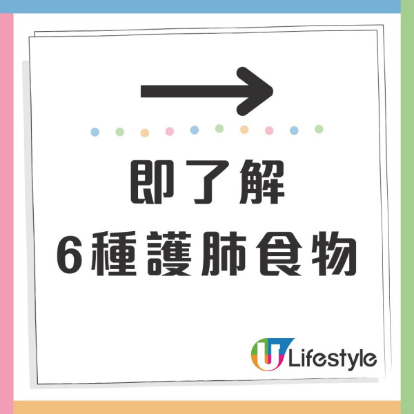 唔煙唔酒患肺癌末期！醫生提醒不當使用家電增致癌風險  附飲食貼士