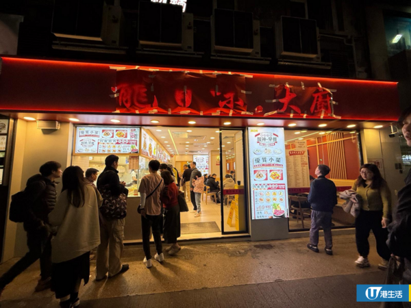 油麻地變兩餸飯戰場？3大店舖鼎立龍百味/鄭記大桶飯/權發小廚