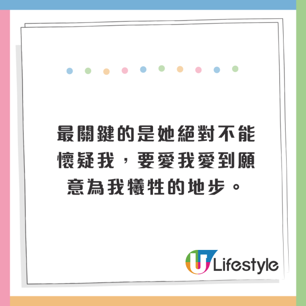 金秀賢擇偶條件被翻出惹網民熱議 盤點4位緋聞女友！自爆談過9段戀愛