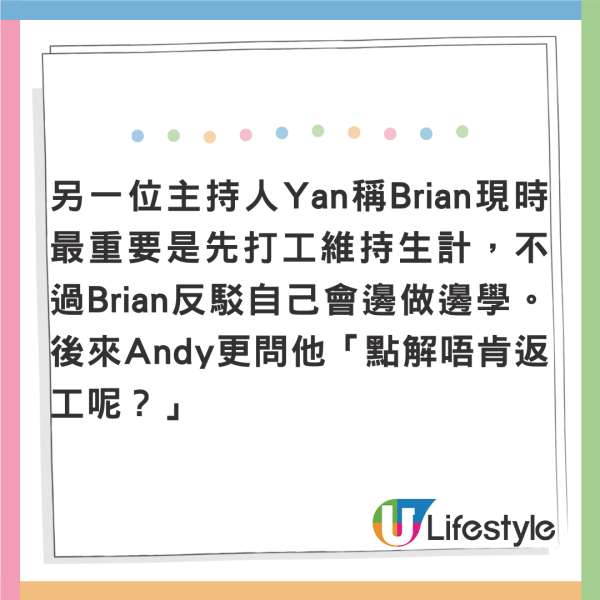 移日夫婦Brian拍片鞠躬道歉 單拖上陣 要求網民停止做1事！ 