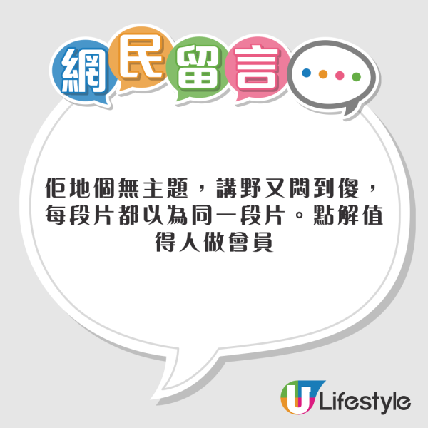 移日夫婦Brian拍片鞠躬道歉 單拖上陣 要求網民停止做1事！ 