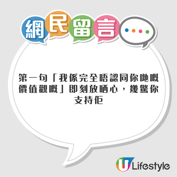 移日夫婦Brian拍片鞠躬道歉 單拖上陣 要求網民停止做1事！ 