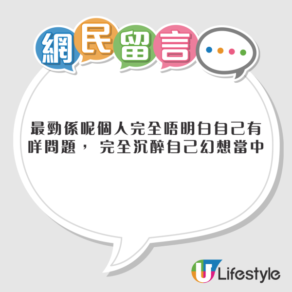 移日夫婦Brian拍片鞠躬道歉 單拖上陣 要求網民停止做1事！ 