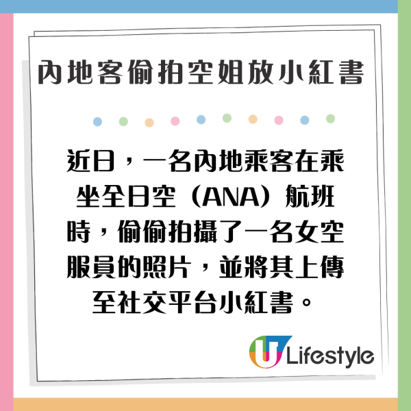 香港旅遊巴驚見6大規矩 車上挖鼻孔/大小便罰三千！1個細節被指針對內地客 
