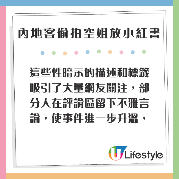 香港旅遊巴驚見6大規矩 車上挖鼻孔/大小便罰三千！1個細節被指針對內地客 