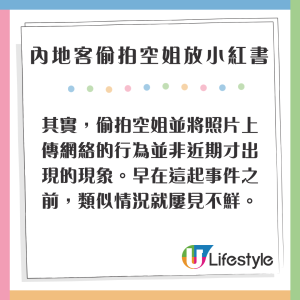 香港旅遊巴驚見6大規矩 車上挖鼻孔/大小便罰三千！1個細節被指針對內地客 