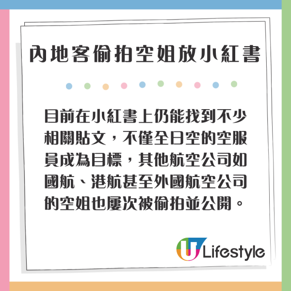 香港旅遊巴驚見6大規矩 車上挖鼻孔/大小便罰三千！1個細節被指針對內地客 