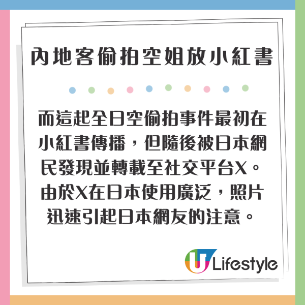 香港旅遊巴驚見6大規矩 車上挖鼻孔/大小便罰三千！1個細節被指針對內地客 