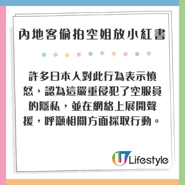 香港旅遊巴驚見6大規矩 車上挖鼻孔/大小便罰三千！1個細節被指針對內地客 