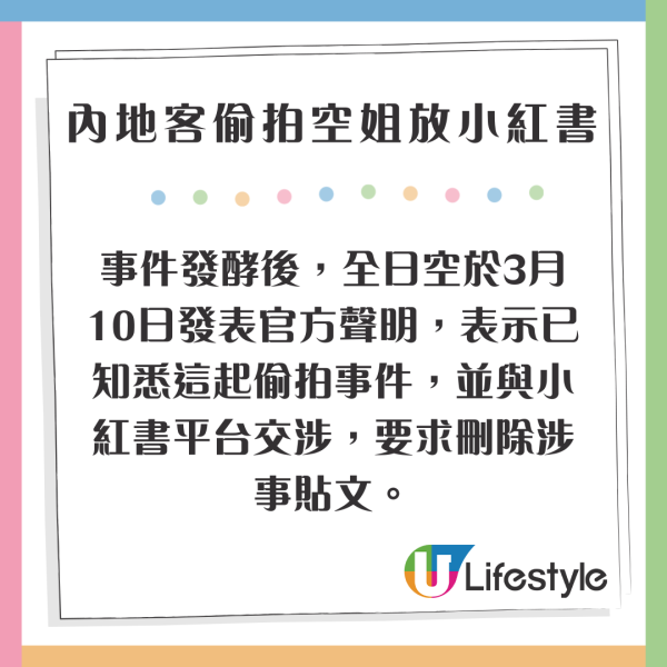 香港旅遊巴驚見6大規矩 車上挖鼻孔/大小便罰三千！1個細節被指針對內地客 