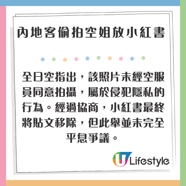 香港旅遊巴驚見6大規矩 車上挖鼻孔/大小便罰三千！1個細節被指針對內地客 