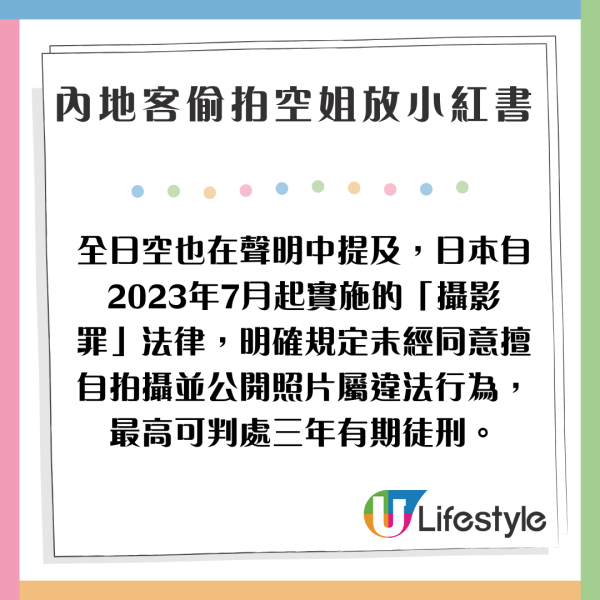 香港旅遊巴驚見6大規矩 車上挖鼻孔/大小便罰三千！1個細節被指針對內地客 