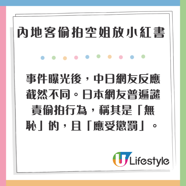 香港旅遊巴驚見6大規矩 車上挖鼻孔/大小便罰三千！1個細節被指針對內地客 