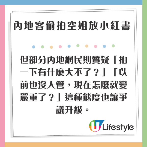 香港旅遊巴驚見6大規矩 車上挖鼻孔/大小便罰三千！1個細節被指針對內地客 