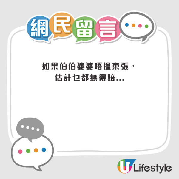 銀行水浸浸濕埋個保險箱？樓契變廢紙 連珠寶金器都無一倖免...網友：原來保險箱得個名