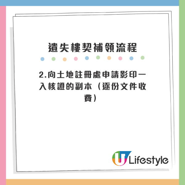 銀行水浸浸濕埋個保險箱？樓契變廢紙 連珠寶金器都無一倖免...網友：原來保險箱得個名