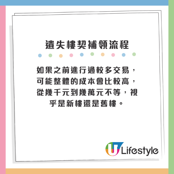 銀行水浸浸濕埋個保險箱？樓契變廢紙 連珠寶金器都無一倖免...網友：原來保險箱得個名