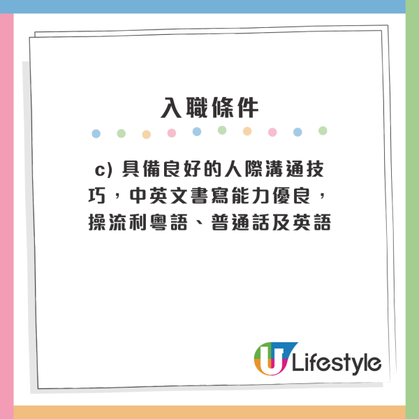 政府招聘｜全運會開新職位！中五學歷申請得 月薪高達$3.1萬！附6大最新筍工招聘合集