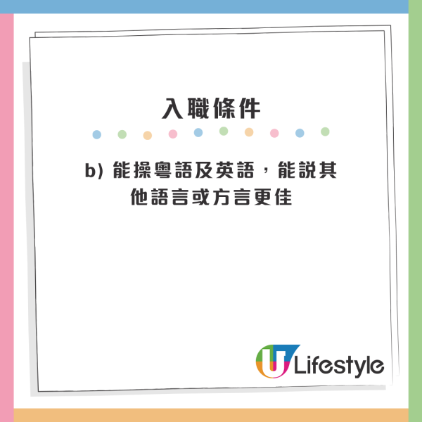 政府招聘｜全運會開新職位！中五學歷申請得 月薪高達$3.1萬！附6大最新筍工招聘合集