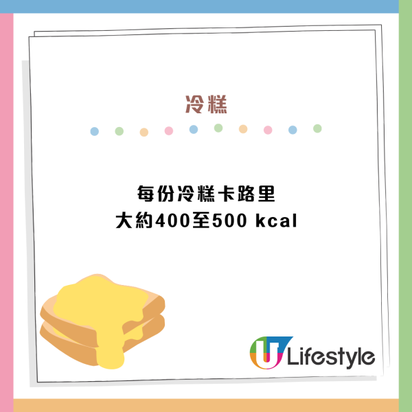 8大懷舊街頭小食推介！近乎絕跡炸油糍／傳統冷糕掀港人集體回憶