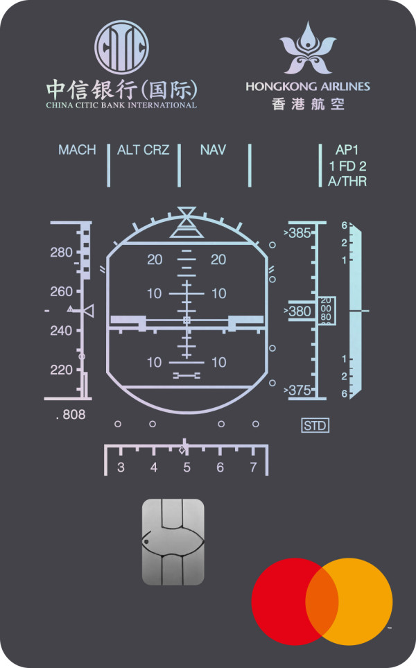 旅遊達人必備！中信銀行(國際)香港航空Mastercard®卡　超低門檻拎迎新積分換來回機票