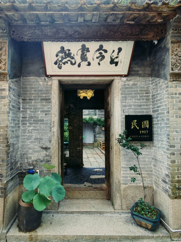 江門美食｜江門16大必吃美食推薦 古井燒鵝/豬腰生蠔湯/惹味酸菜魚 附酒店推介 