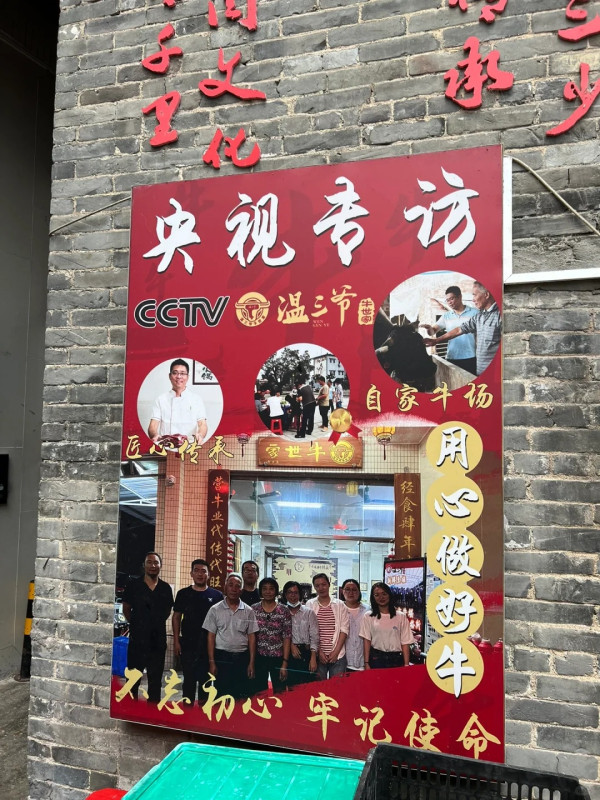 江門美食｜江門16大必吃美食推薦 古井燒鵝/豬腰生蠔湯/惹味酸菜魚 附酒店推介 