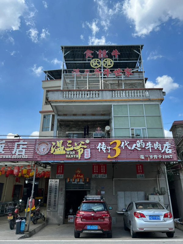 江門美食｜江門16大必吃美食推薦 古井燒鵝/豬腰生蠔湯/惹味酸菜魚 附酒店推介 