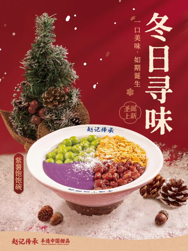 江門美食｜江門16大必吃美食推薦 古井燒鵝/豬腰生蠔湯/惹味酸菜魚 附酒店推介 