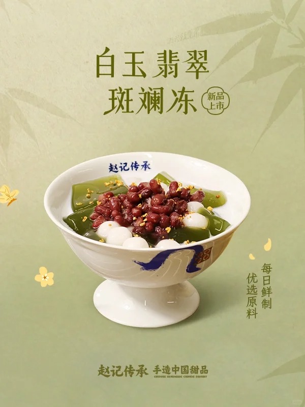 江門美食｜江門16大必吃美食推薦 古井燒鵝/豬腰生蠔湯/惹味酸菜魚 附酒店推介 