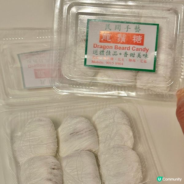 8大懷舊街頭小食推介！近乎絕跡炸油糍／傳統冷糕掀港人集體回憶