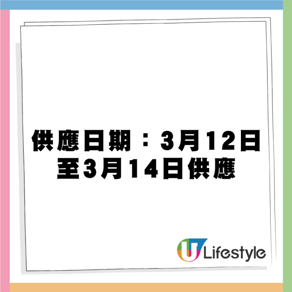 IKEA限時快閃$3特濃朱古力新地筒！慶祝50周年 限定港式茶餐廳菜式