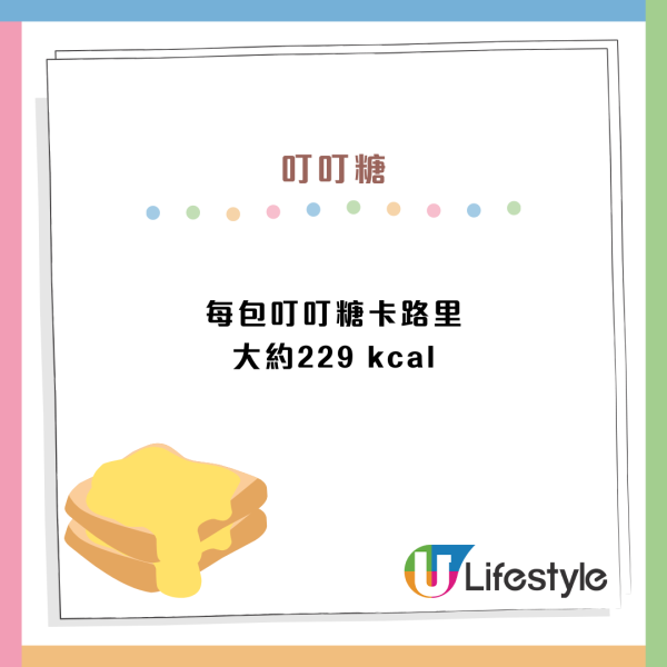 8大懷舊街頭小食推介！近乎絕跡炸油糍／傳統冷糕掀港人集體回憶