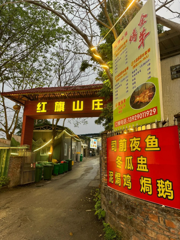 江門美食｜江門16大必吃美食推薦 古井燒鵝/豬腰生蠔湯/惹味酸菜魚 附酒店推介 